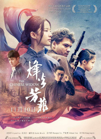 我老公的朋友2