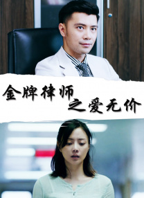 我老公的朋友2